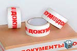 Скотч лента в Ижевске